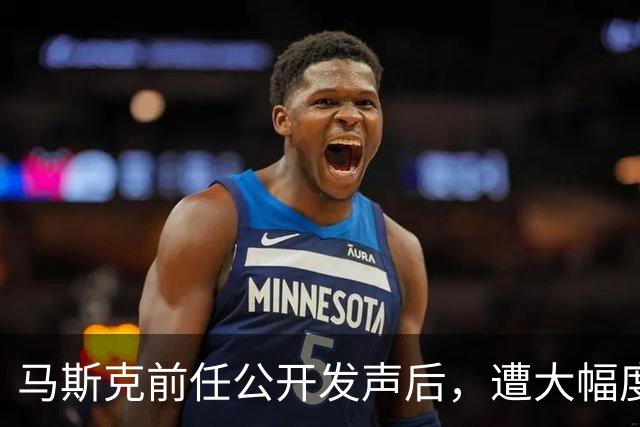 马斯克前任公开发声后,遭大幅度削减孩子抚养费,每个月只剩两万美元